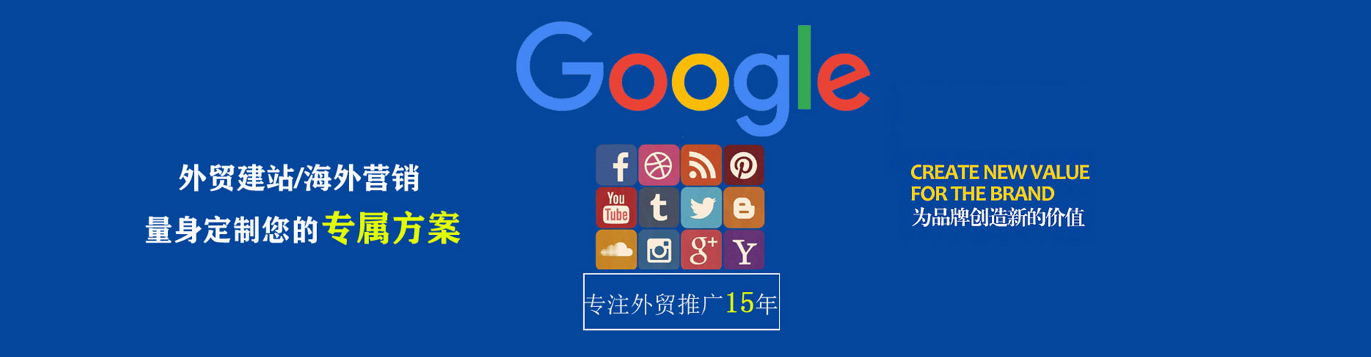 青铜峡sem竞价