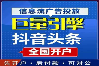 如何在激烈竞争中脱颖而出——SEM外包公司案例分析