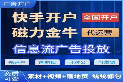 深度解析百度竞价代运营公司某大单案例